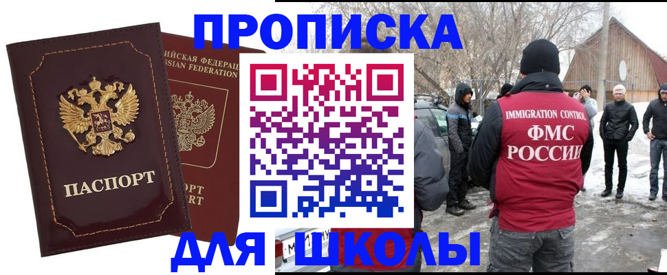 временная регистрация госуслуги в Тогучине