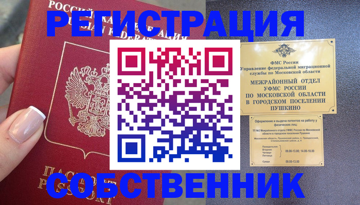 форма 3 в Тогучине